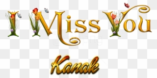 Free Png Download Kanak Love Name Heart Design Png - Bhaskar Name Clipart
