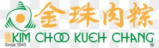 Kimchookuehchang - Kim Choo Kueh Chang Pte Ltd Clipart
