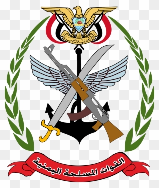 Invasion Clipart Armed Force - Yemeni Armed Forces Logo - Png Download