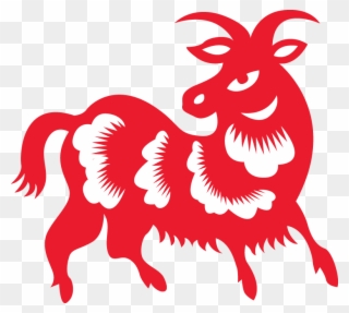 Year Of The Goat - Illustration Clipart
