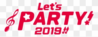 Let's Party Coco's Collab Clipart