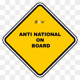 If You Are An Anti National, Here Is A Sticker For - Amar Deep Clipart