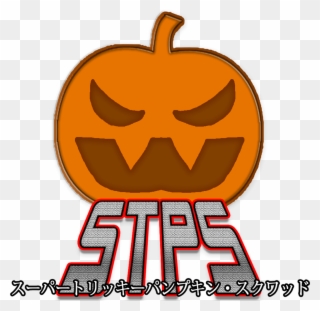 Super Tricky Pumpkin Squad Logo - Jack-o'-lantern Clipart