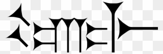 Assyrian Cuneiform U12289 Meszl Clipart