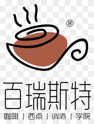 Be Coffee Barista Tea Espresso Quiet Cafe Clipart