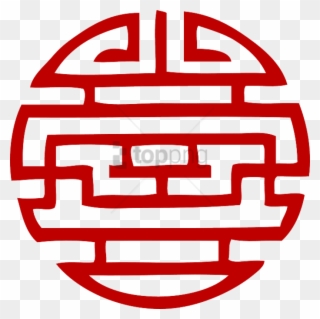 Free Png Download Japanese Symbol Png Images Background - Japanese Symbols Clipart