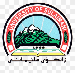 Download The Announcement Of The Mesopotamian Water - University Of Sulaimani Logo Clipart