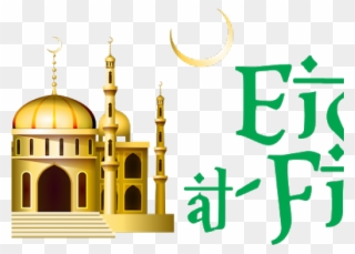 Eid Al-fitr Clipart Eid Festival - Eid El Fitr 2018 - Png Download
