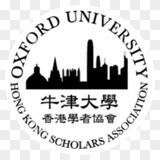 Oxford University Hong Kong Scholars Association Cambridge - University Of Salford Clipart