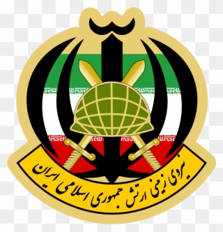 Ground Forces Of Islamic Republic Of Iran Army , Png - Ground Forces Of Islamic Republic Of Iran Army Clipart