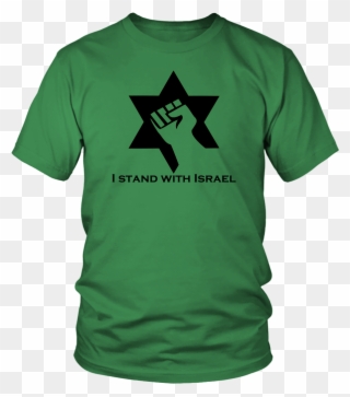 I Stand With Israel Shirts - Sake Shirt Clipart