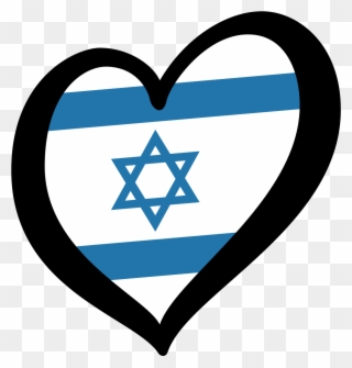 Israel Flag Heart Clipart