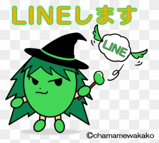 わさび Lineします Clipart