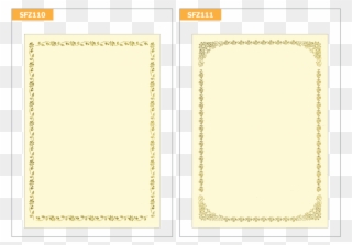 Certificate Border Design Png - Paper Product Clipart
