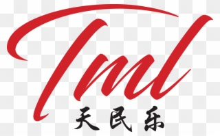Etm - Ritmo Logo Clipart