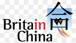 Britain China 01 Logo Png Transparent - Graphic Design Clipart