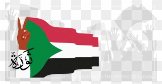 Sudanese Revolution Coverage - Illustration Clipart