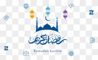 Image For Hakam Al-taher's Linkedin Activity Called - Transparent Ramadan Kareem Png Clipart