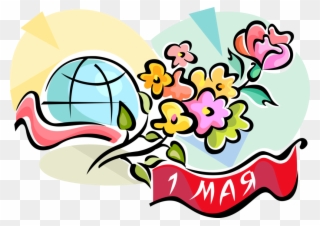 Vector Illustration Of May First, Labor Day Formerly - Классный Час 1 Мая День Единства Народов Казахстана Clipart