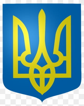 Pb Ukraine Coa - Ukraine Trident Clipart