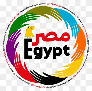 Openclipart Revolution Egyptian Cairo Py Graphic Of - Graphic Design - Png Download