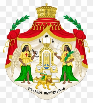 Ethiopian Imperial Coat Of Arms Clipart