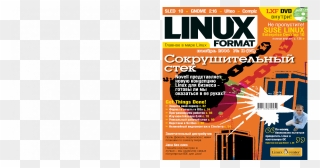 Linux Clipart