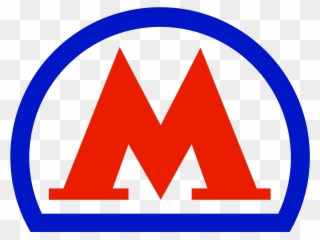 Image Result For Moscow Metro - Moscow Metro Png Clipart