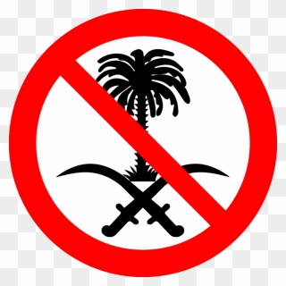 Anti Saudi By Hashem37927-d5l1zl8 - Saudi Arabia Emblem Clipart