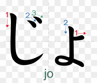 Calligraphy Clipart