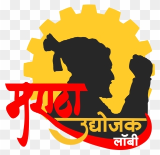 Maratha Udyojak Lobby Logo Clipart
