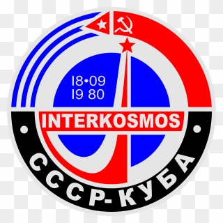 Interkosmos Vector Clip Art - Programa Espacial Sovietico Logo - Png Download