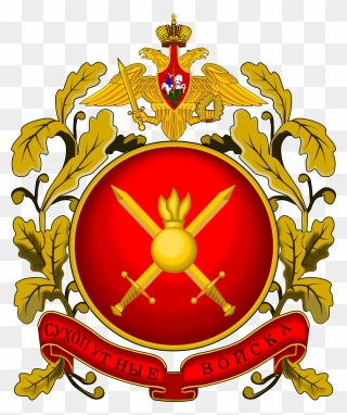 Russian Ground Forces Emblem Clipart