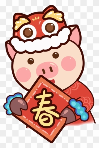 Happy Chinese New Year Transparent - Chinese New Year Sticker Line Png Clipart