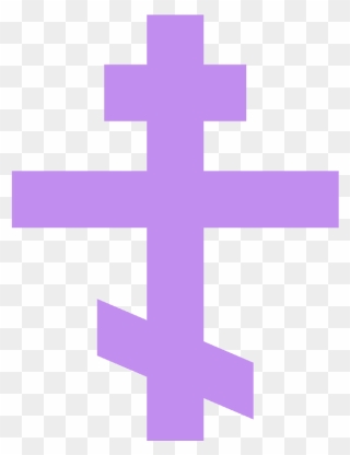 Orthodox Cross Emoji Clipart - Orthodox Cross Emoji Png Transparent Png