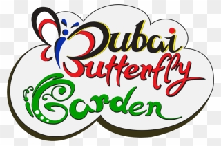 Miracle Of The Sun Clipart Clip Art Black And White - Dubai Butterfly Garden Logo - Png Download
