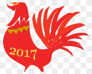 Transparent Year Of The Rooster 2017 Clipart