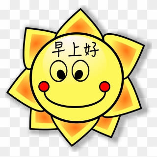 Morning Greetings In Chinese Clipart