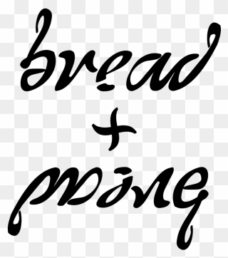 Bread And Wine Ambigram Clipart