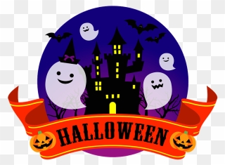 Halloween Ghost Clipart - ハロウィン 無料 イラスト - Png Download