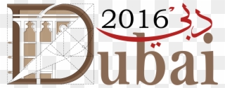 4th International Architectural Conservation Conference - Dubai 2016 Logo Clipart