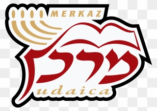 Merkaz Judaica Logo"  Itemprop="logo Clipart