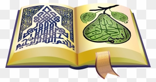 Quran, Koran, Muslim, Islam, Religion - Ramadan Quran Png Clipart