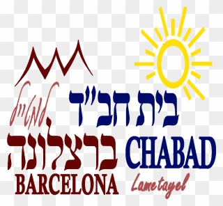 Chabad House Barcelona Clipart