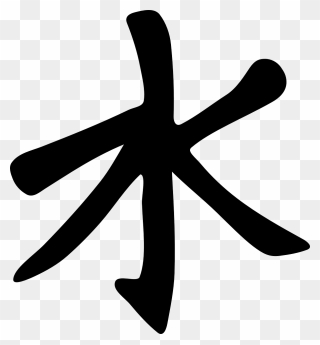 Confucianism Religion Symbol Clipart