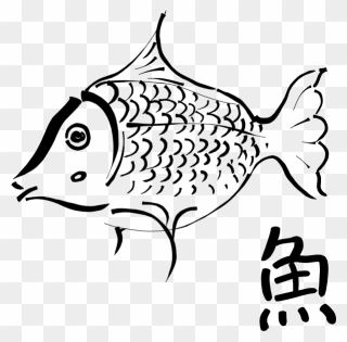 Imaginary Fish Freehand Vector Drawing - Outline Of A Fish Clipart
