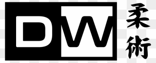 Deddywigraha New Martialart Logo - Jiu Jitsu Kanji Clipart