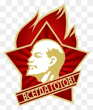Transparent Socialism Clipart - Communist Party Of The Soviet Union - Png Download