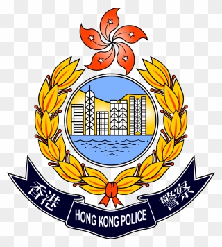 Police Clipart Symbol - Hong Kong Police Logo - Png Download