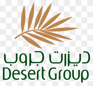 Dg-logo - Desert Landscape Company Dubai Clipart